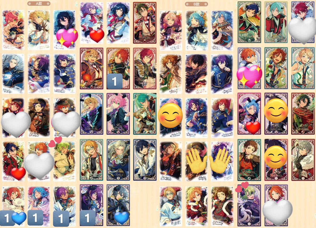 えむ໒꒱⋆゚@初回リトリン必読 tweet media