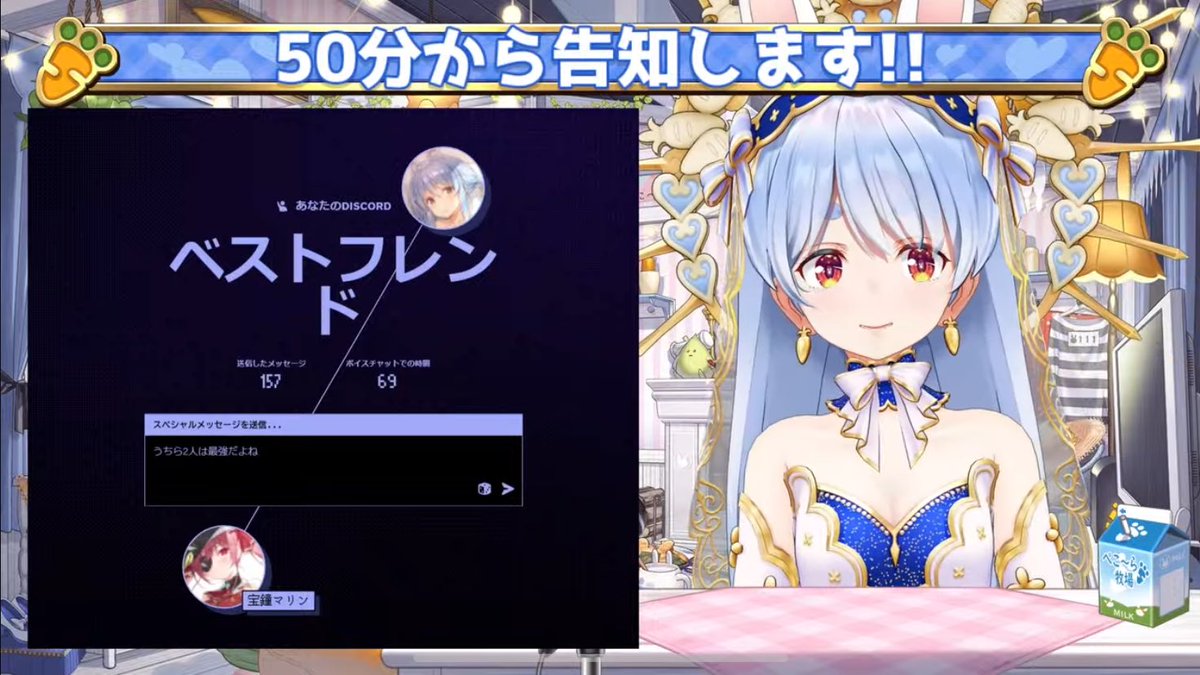 Post by ぽとりん on X: やりますねぇ