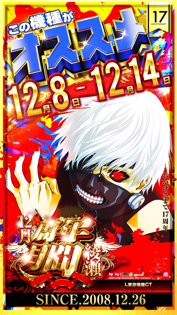 七番街スラムのアバランチ 拡張foil 日本語版 七番街スラムの