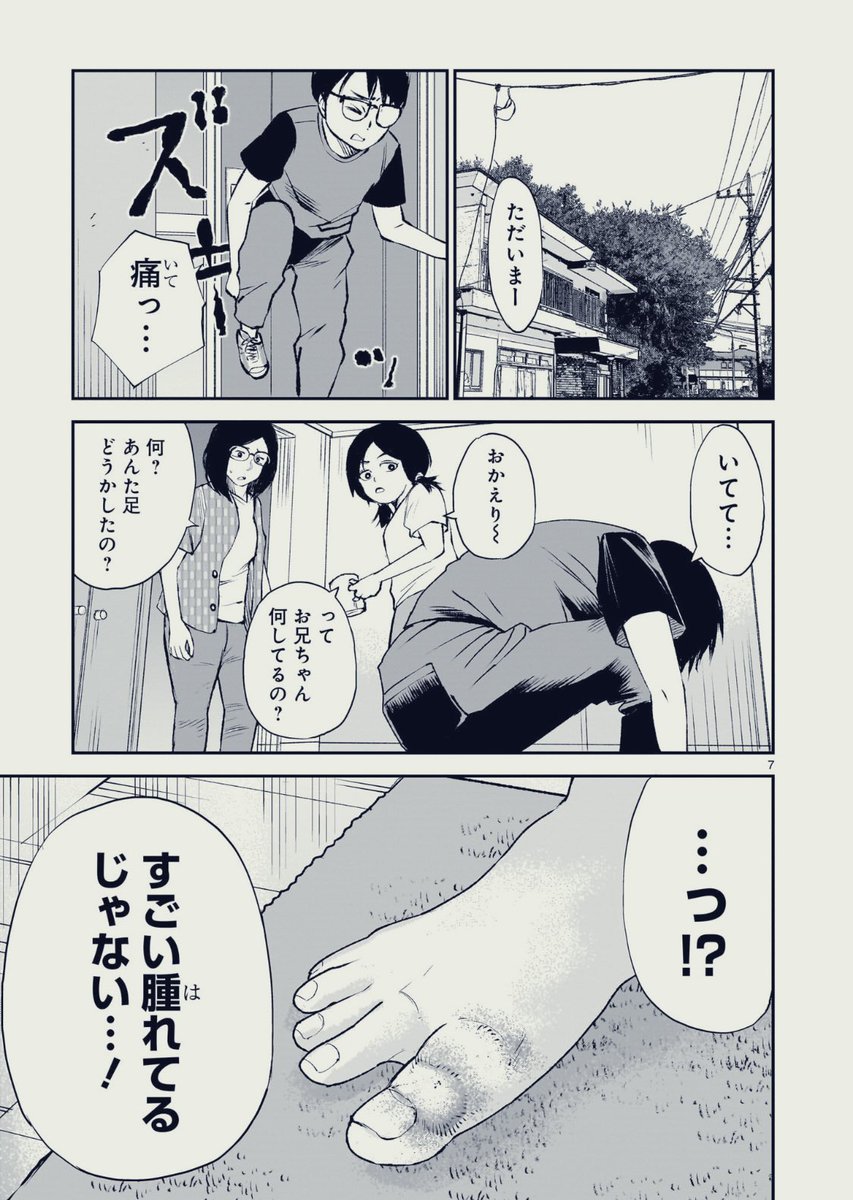 2/9 