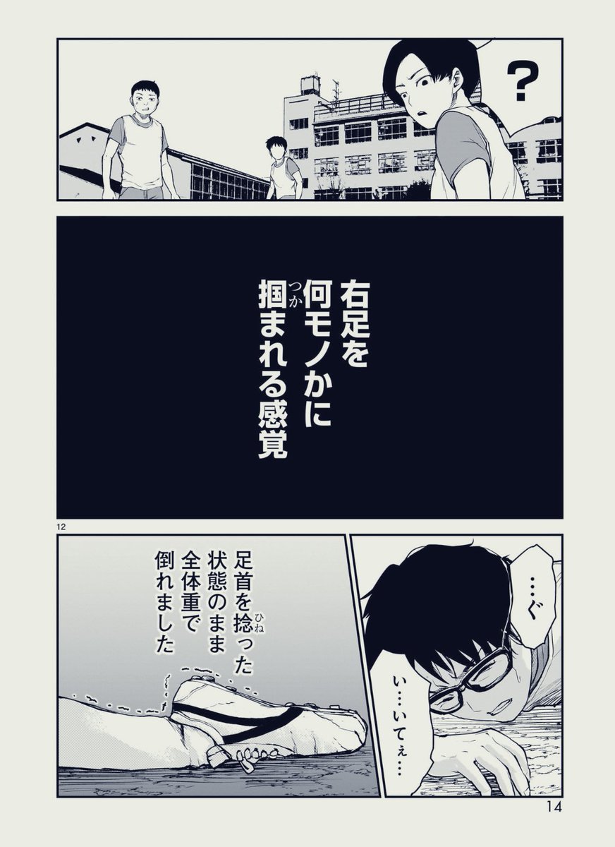 3/9 