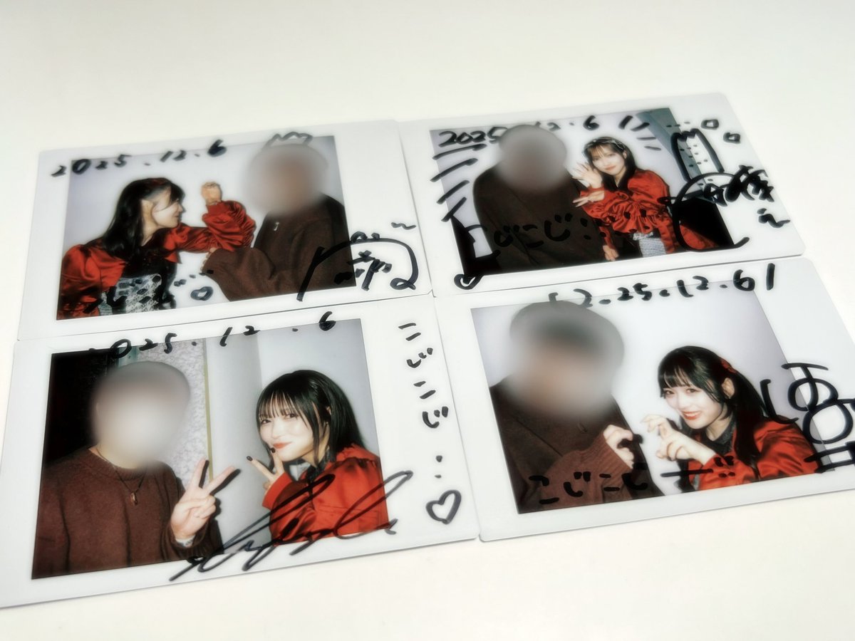 好きな子に誕生日祝ってもらってにこにこやさん

#衛星とカラテア