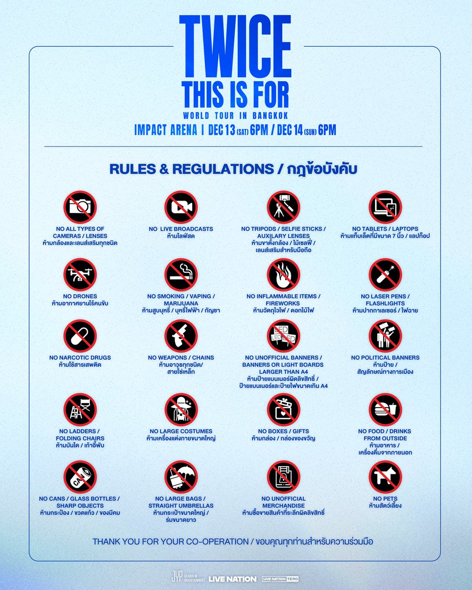 (1/4) ประกาศสำคัญ: ผังหน้างานและข้อมูลอื่น ๆ ของคอนเสิร์ต TWICE <THIS IS FOR> WORLD TOUR IN BANGKOK
**เพื่อเป็นการลดเวลาต่อคิวและลดความหนาแน่นบริเวณหน้างานแสดง ลูกค้าท่านใดที่ยังไม่ได้แลกรับบัตรกระดาษ โปรดเผื่อเวลาเดินทางเพื่อแลกรับที่บูธไทยทิคเก็ตเมเจอร์ในวันแสดง วันเสาร์ที่ 13