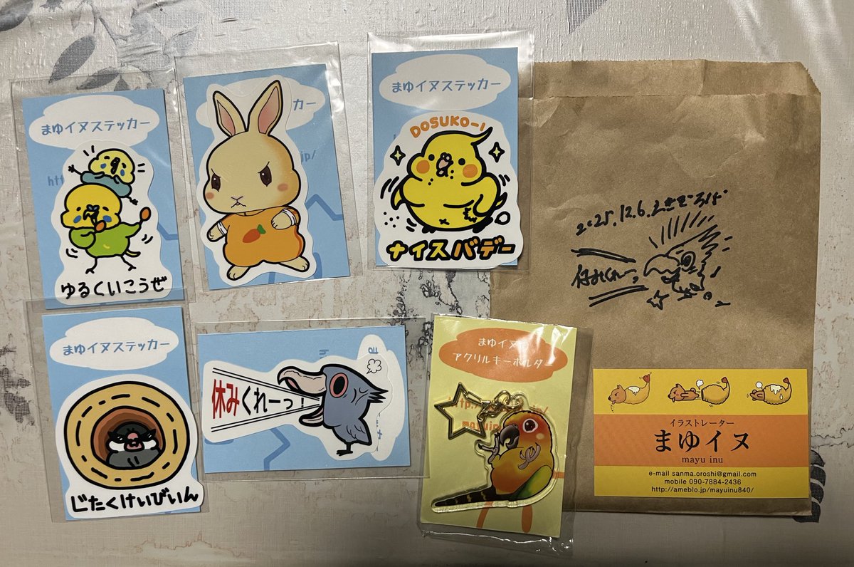 まゆイヌ (@mayuinu840) / Posts / X