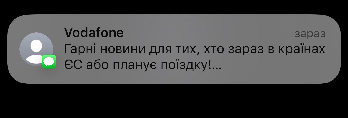 Дужк смішно, Водафон.