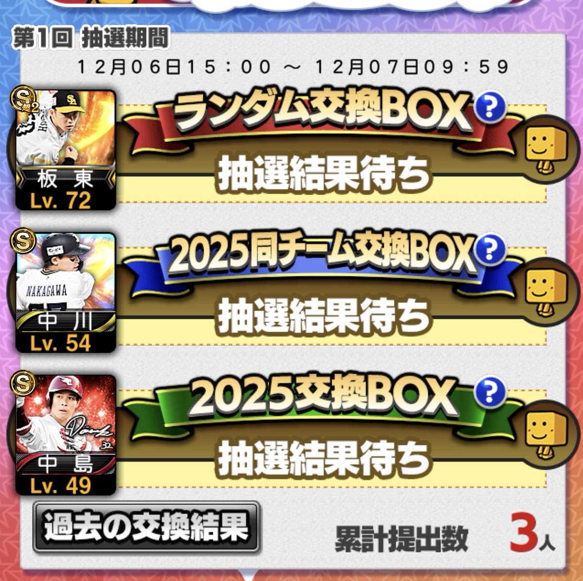 イッシー tweet media