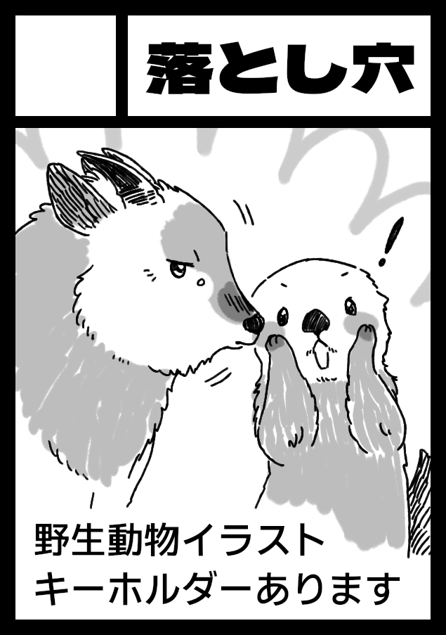 わたあめ@冬コミ2日目【西て19a】12/31(水) (@wataame_133) / Posts / X