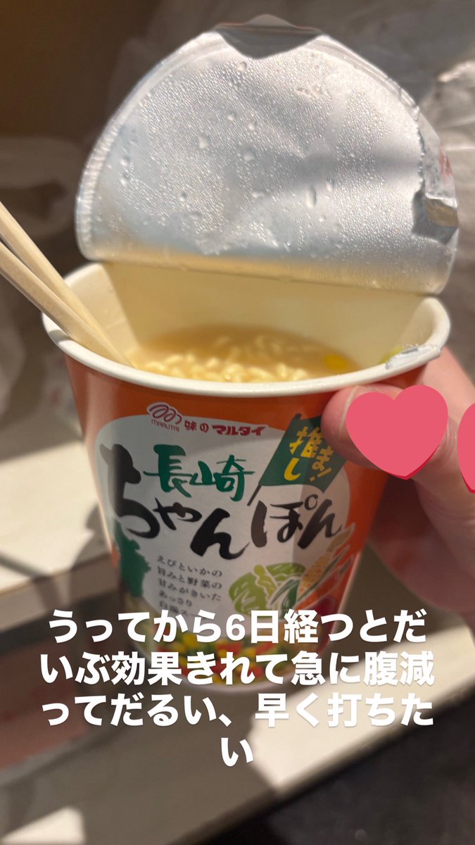 †❤︎ tweet media