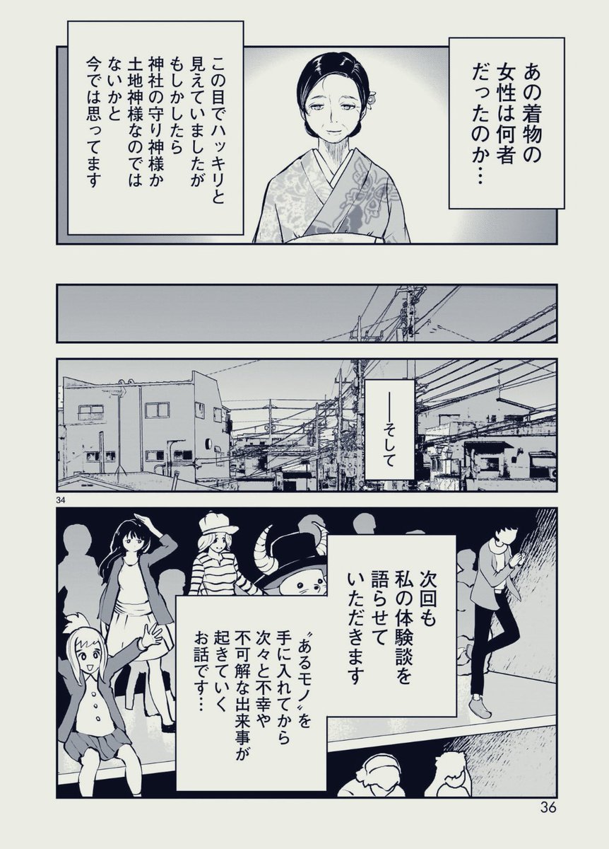 9/9 