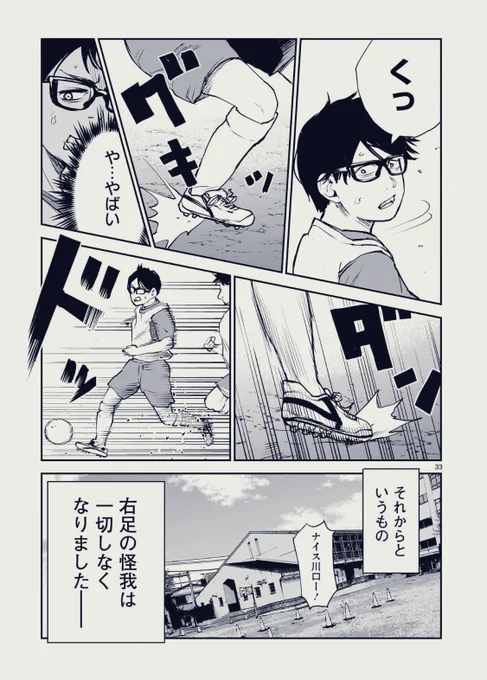 9/9 