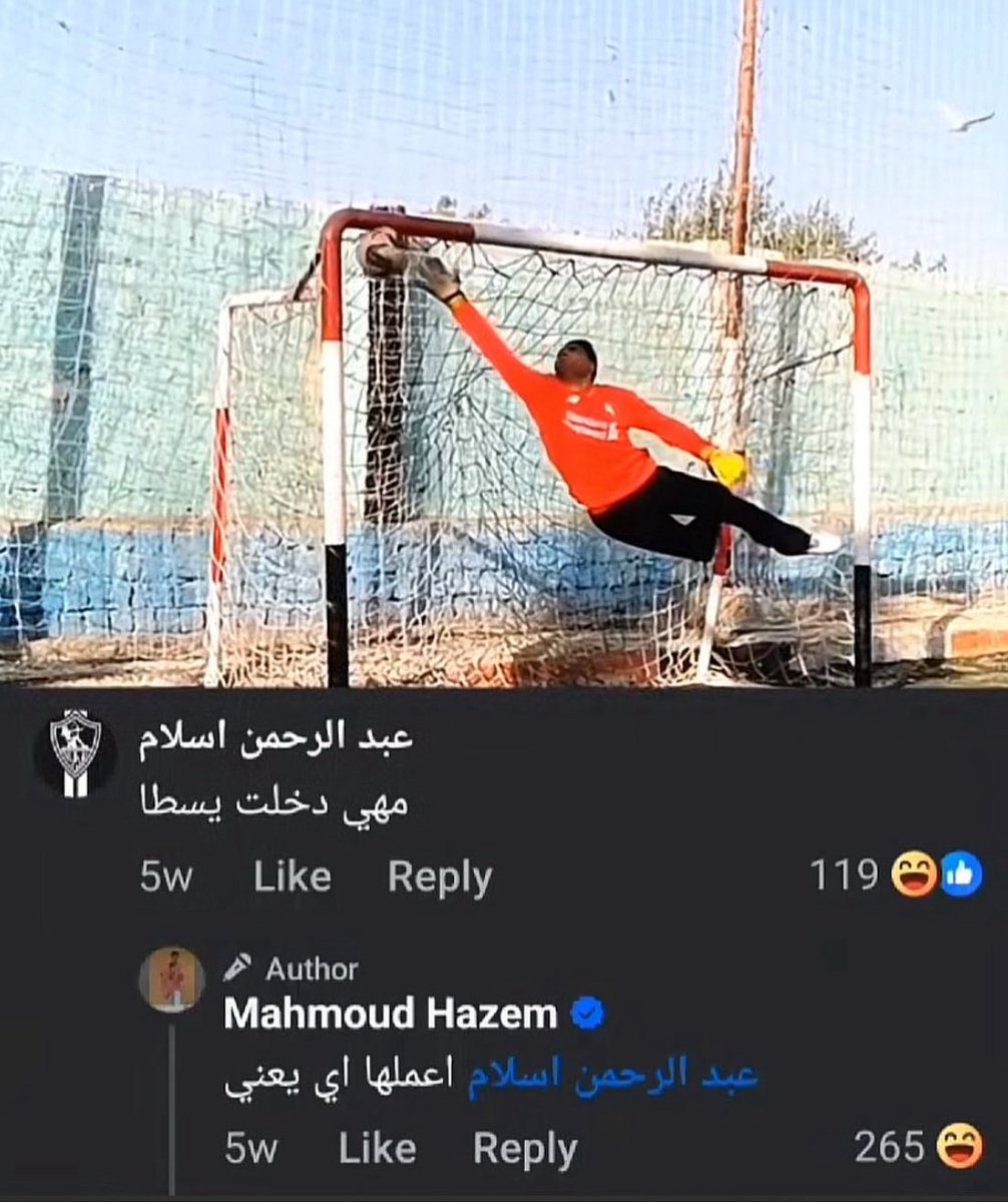 يزيد ابو ليلى