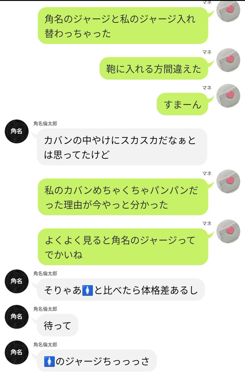 あんづ (@anz7742) / Posts / X