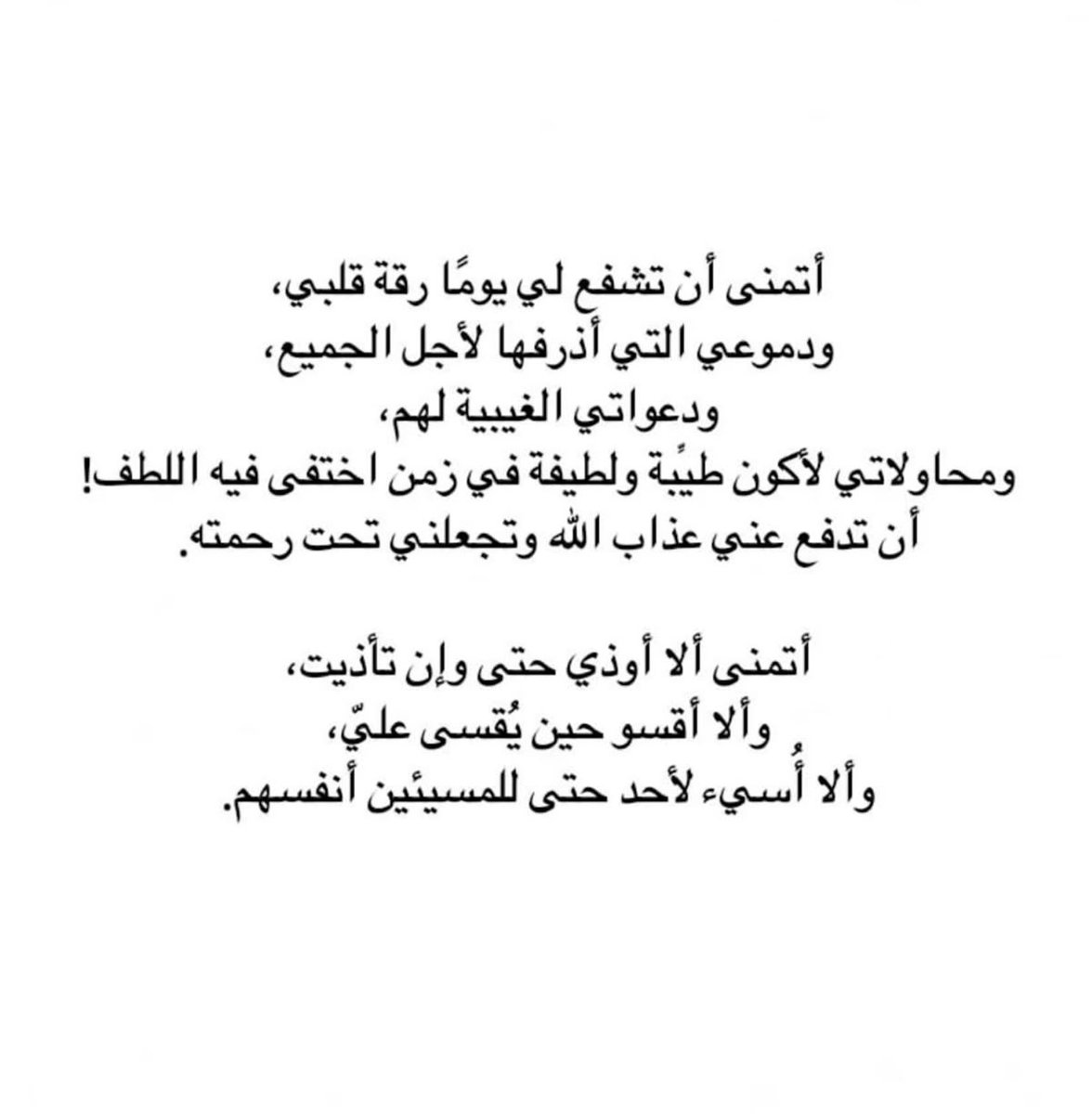 أثــــــــــر💌🇴🇲 tweet media