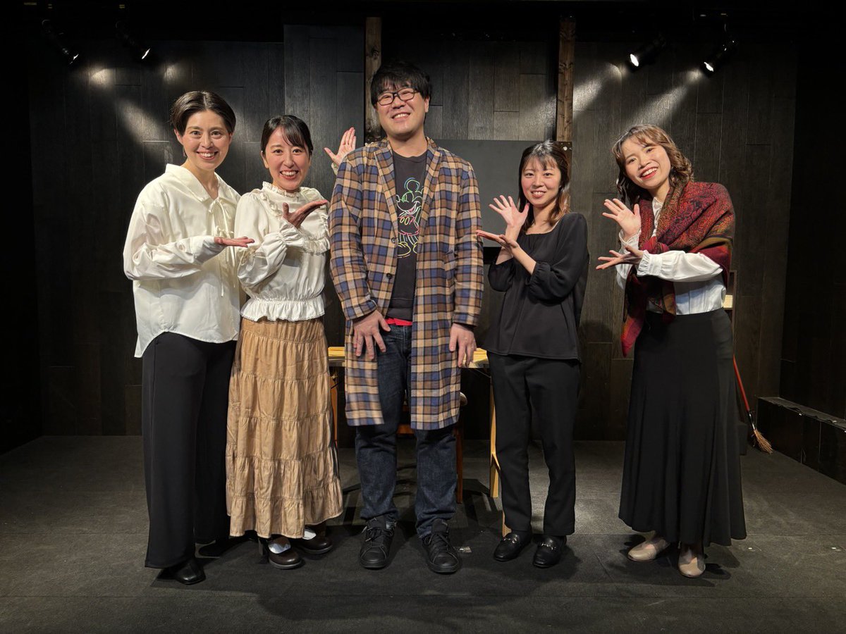 #ひとみゅー

９年前と８年前とに上演した、一人芝居ミュージカル短編集の再演をしてくれるというので演劇の街下北沢に降り立った。