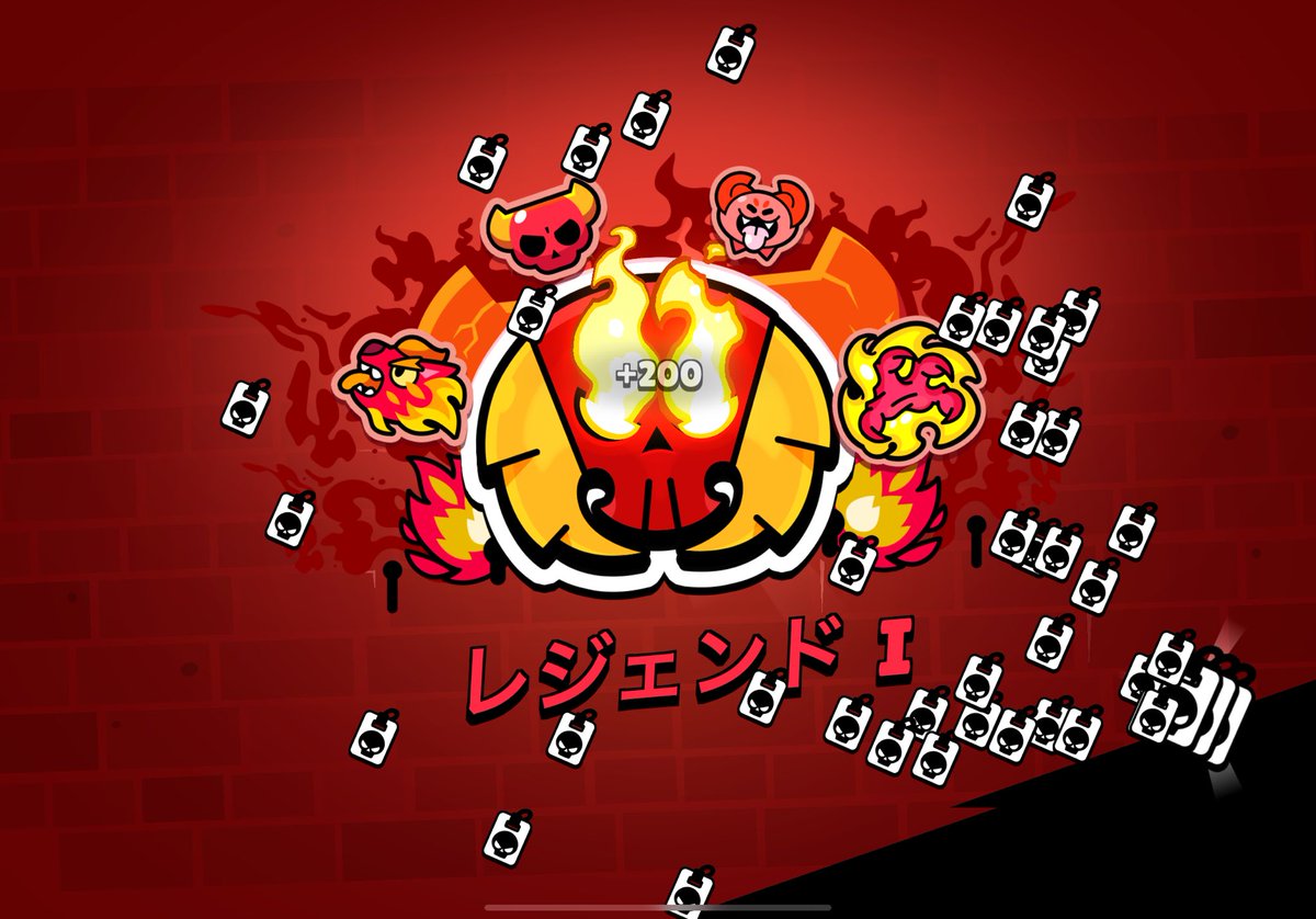 さあそろそろマスター🧏🏻‍♂️
 #ブロスタ