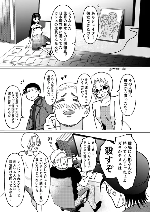 赤安

【手のひら返し】 