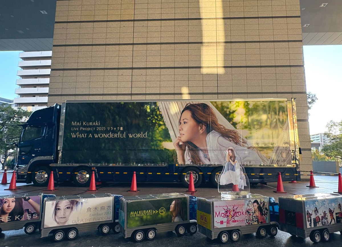 km28sky's tweet photo. Mai Kuraki Live Project 2025  リラック素 〜What a wonderful world〜at 大阪

最前幸せすぎた👼🏻昇天
ダンサーさんも沢山レスくれて楽しさの極み
チームMai-K最高…❤️‍🔥

麻衣ちゃんと過ごせたこのライブ絶対忘れたくない。大阪ありがとうまた！

#倉木麻衣 #maikuraki
#リラック素www https://t.co/6slyW6jBx1
