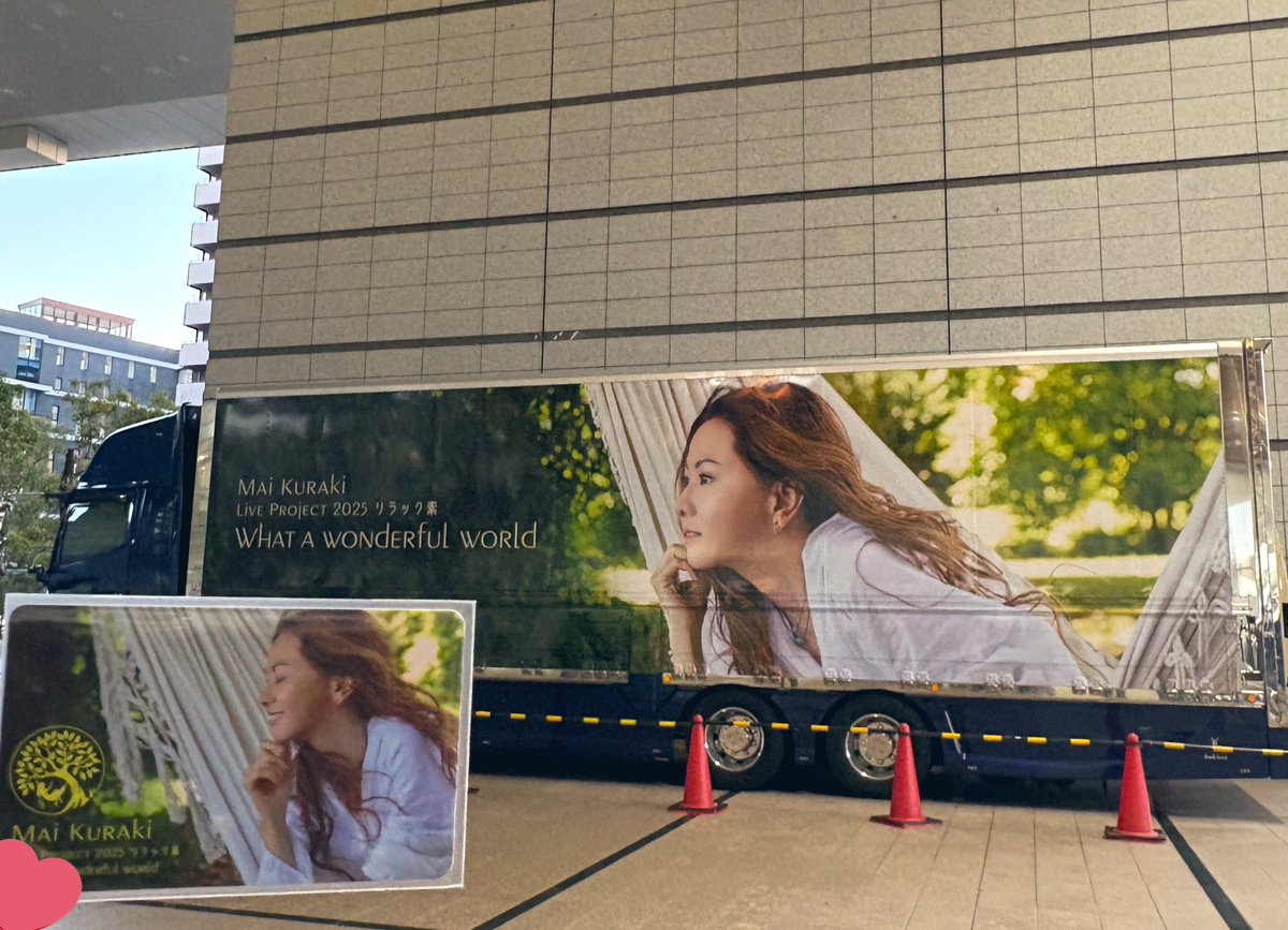 km28sky's tweet photo. Mai Kuraki Live Project 2025  リラック素 〜What a wonderful world〜at 大阪

最前幸せすぎた👼🏻昇天
ダンサーさんも沢山レスくれて楽しさの極み
チームMai-K最高…❤️‍🔥

麻衣ちゃんと過ごせたこのライブ絶対忘れたくない。大阪ありがとうまた！

#倉木麻衣 #maikuraki
#リラック素www https://t.co/6slyW6jBx1