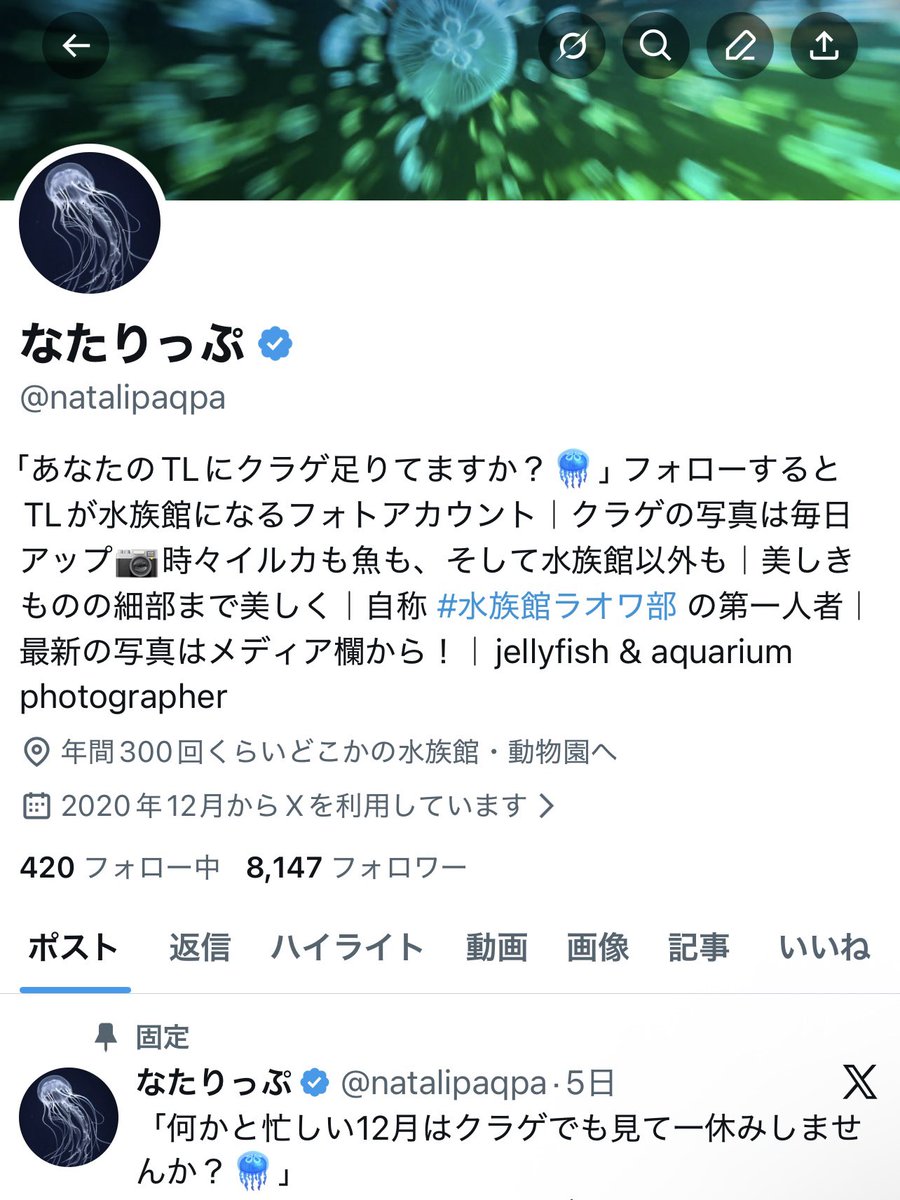 ゆら🤍💉 (@yura9rg) / Posts / X