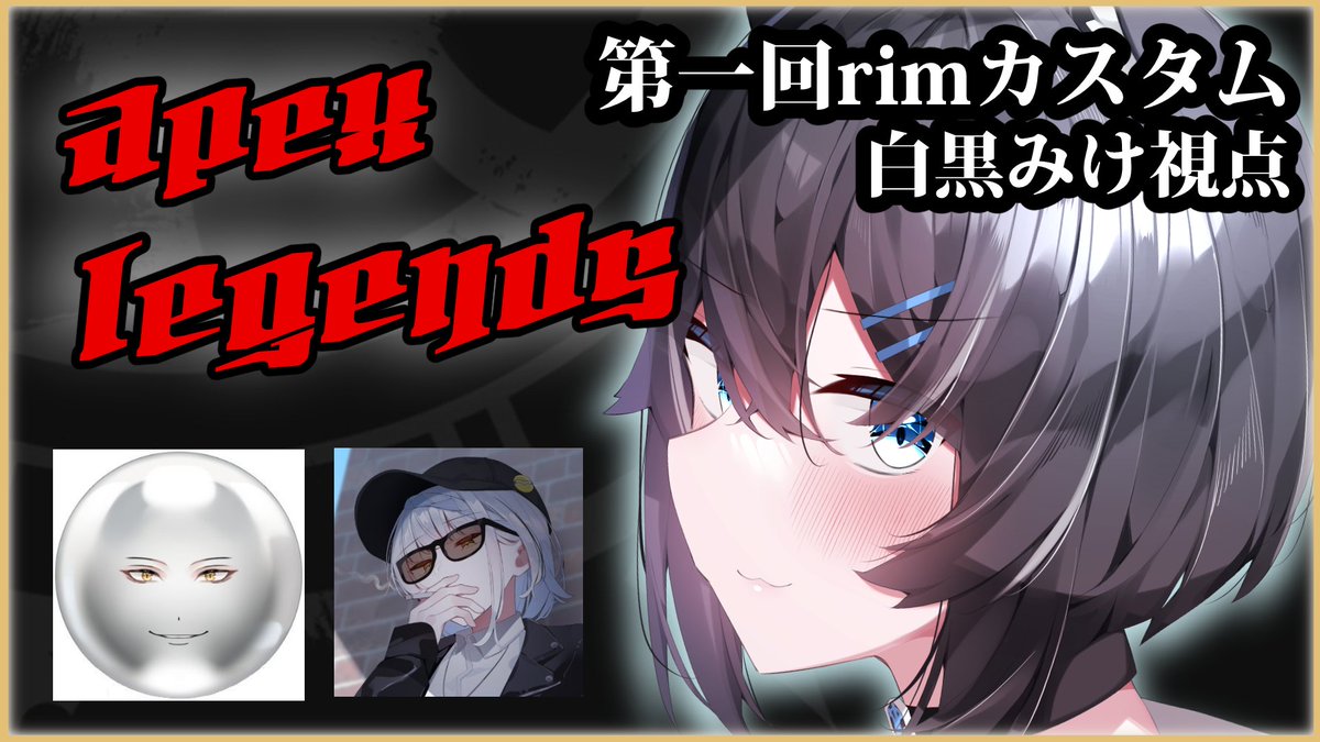 22時からだけどとりあえず枠開けまーす！