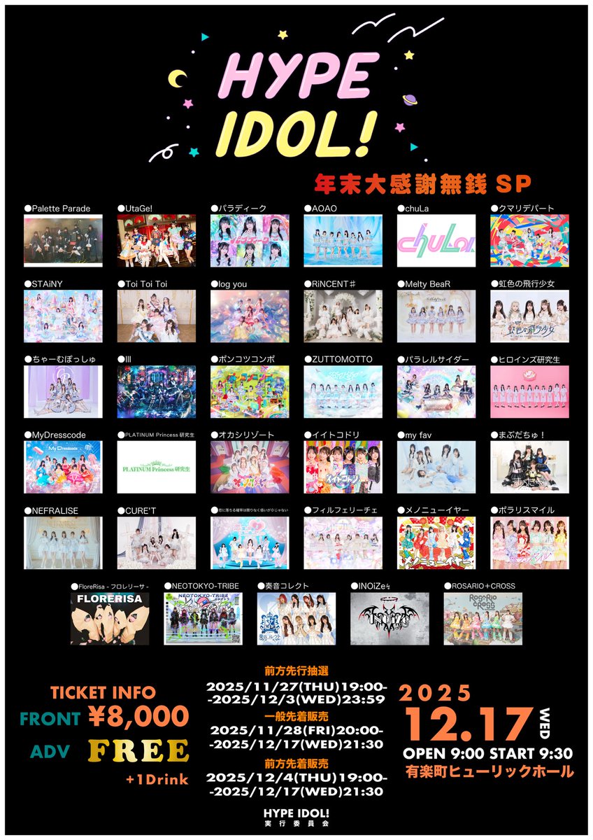 ✴︎ご成約品✴︎リピーター様　イベント割引　おまとめ同梱包３点 ✴︎ご成約品✴︎リピーター様 イベント割引 おまとめ同梱包 3点 千鳥