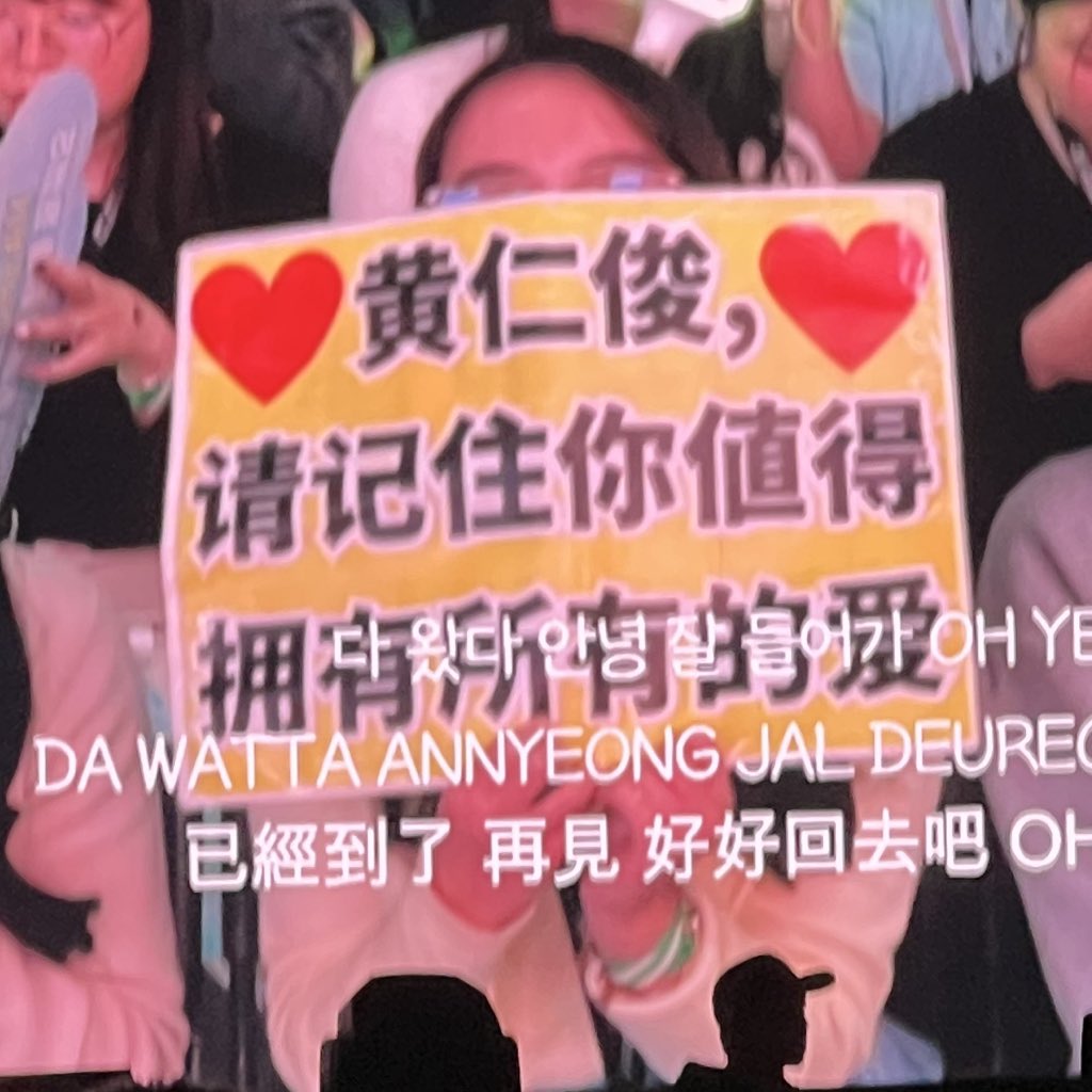 ❤️หวงเหรินจวิ้น❤️
ขอให้จำไว้ว่าคุณสมควร
ได้รับความรักทั้งหมด