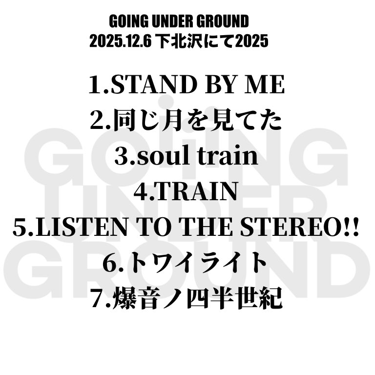 【セットリスト公開】
GOING UNDER GROUND
2025.12.6 下北沢にて2025