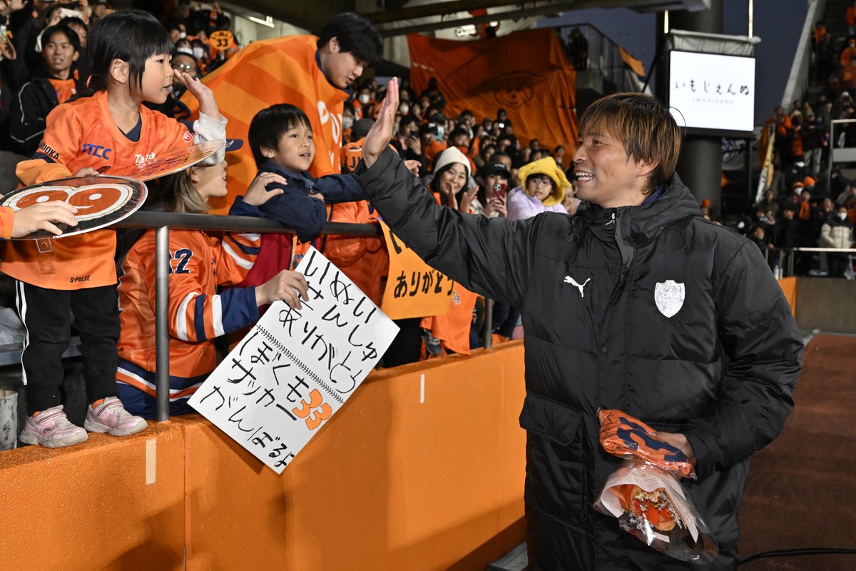 shizusports's tweet photo. #清水エスパルス を今季限りで退団する #乾貴士 選手は #ファジアーノ岡山 戦後のセレモニーで、「離れるのはつらいです。これからも #清水エスパルス を愛しています」と涙ながらに感謝しました。「こんな形で引退したくない」と現役続行を宣言しました。 https://t.co/kwxXvJ3F6p