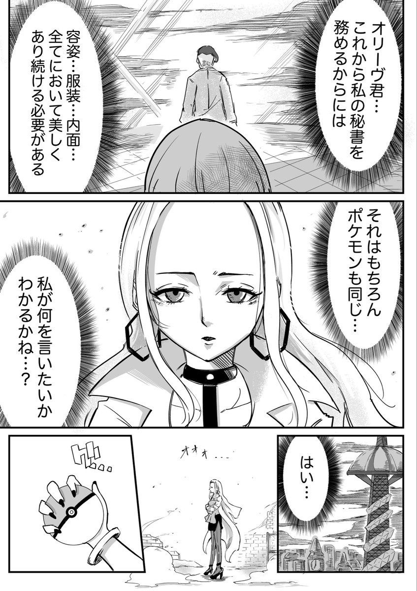 【漫画】わたしには愛すべき友達がいる(1/4) 