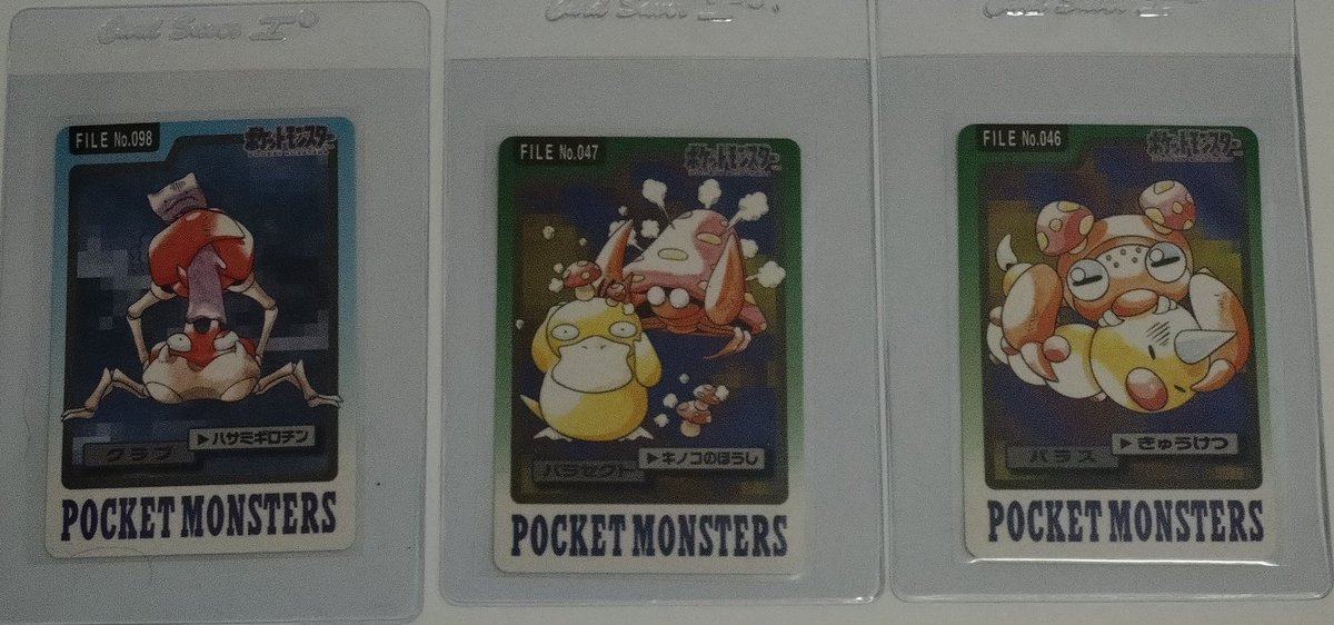 ebay七年目 (@MazmawWDnXtQ0gU) / Posts and Replies / X