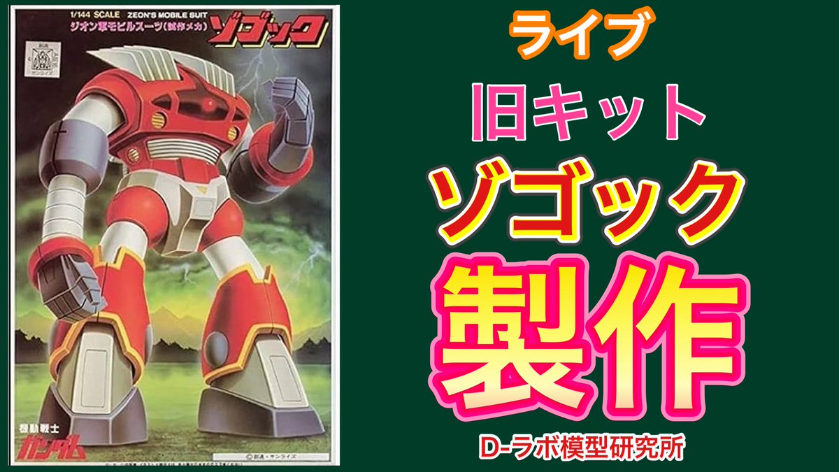 本日はライブをします😊 お時間ございましたらぜひ遊びにいらして