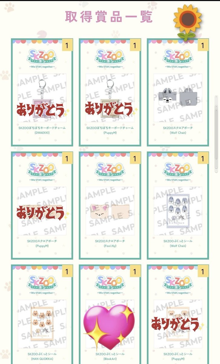 sunflower_smile_03 tweet media