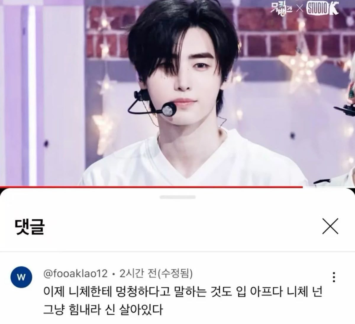 이건 볼 때마다 웃기고, ㅇㅈ버튼을 누르게 됨