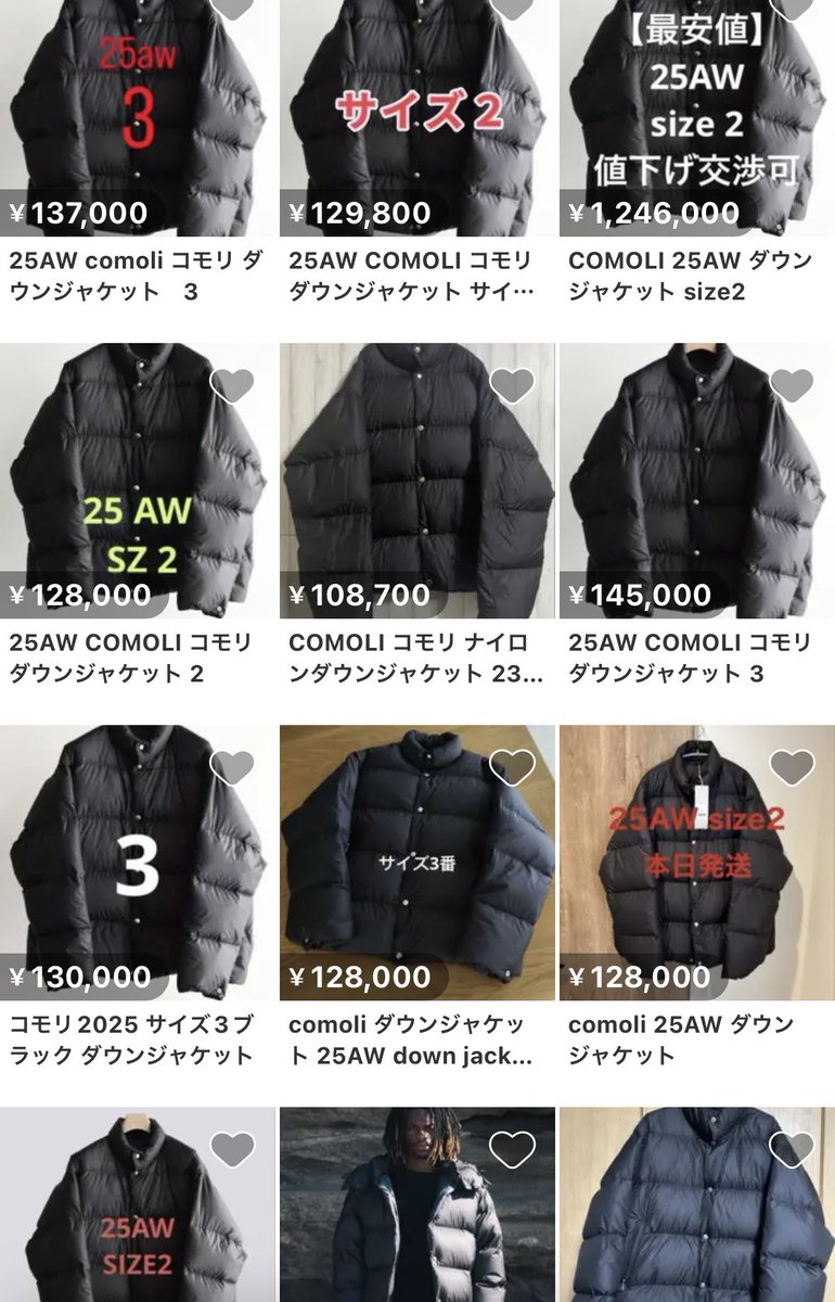 jingooooo1's tweet image. コモリのダウンジャケット転売祭り。

#comoli