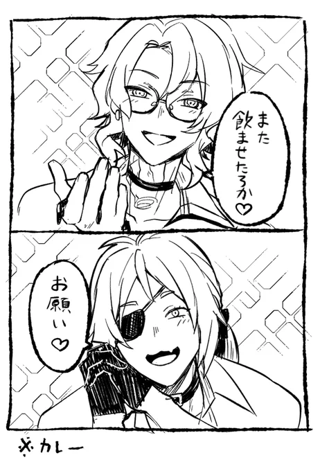 これはとある卓で食器が無い状態でカレーを飲まなければならない状況になった時の絵面
マウリ君とシプさん宅のサディクさん
サディクさんは中東の人だから、素手でカレーも食べれる🍛 