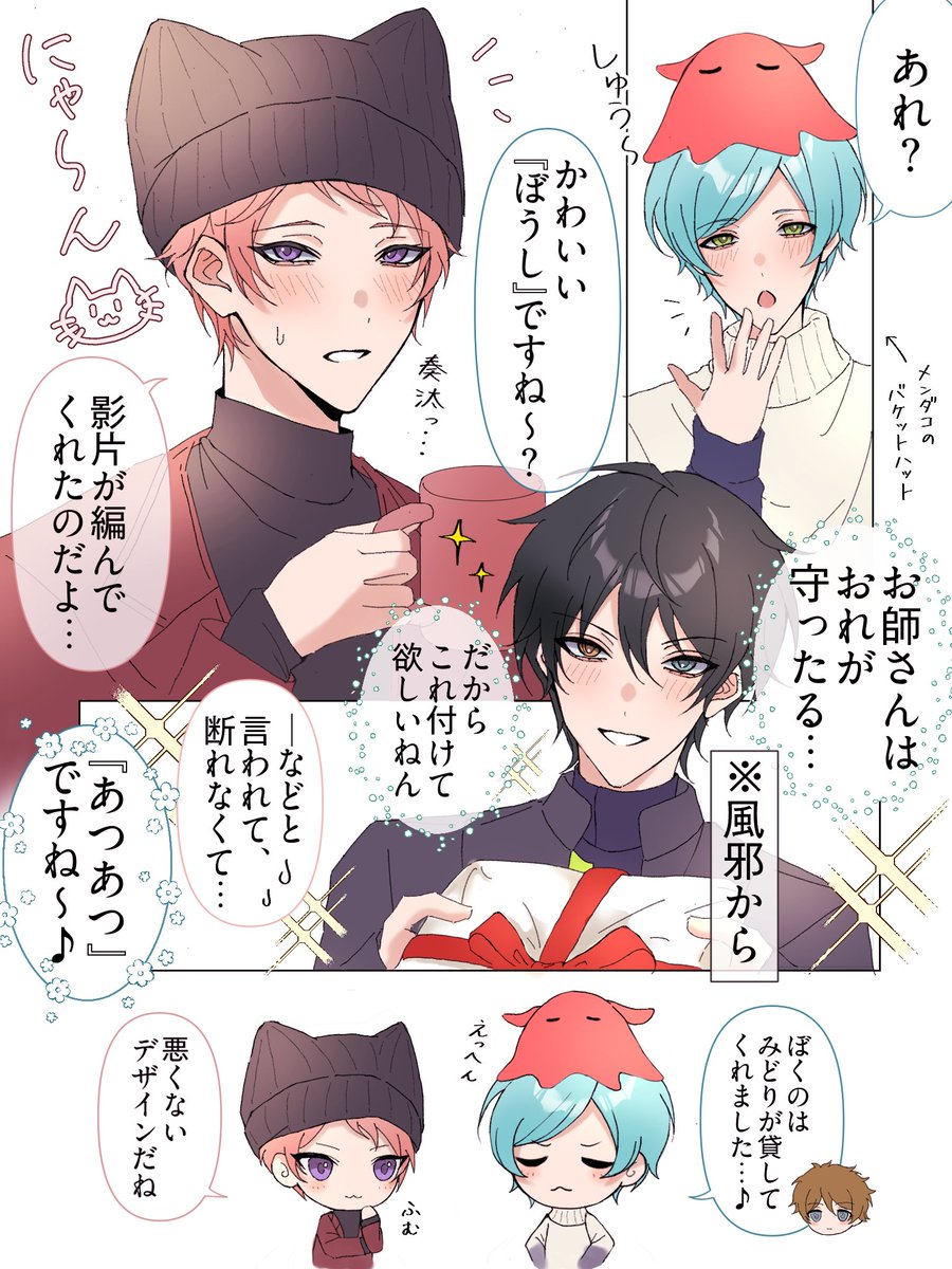 たぬぬ (@tanunu1119) / Posts / X