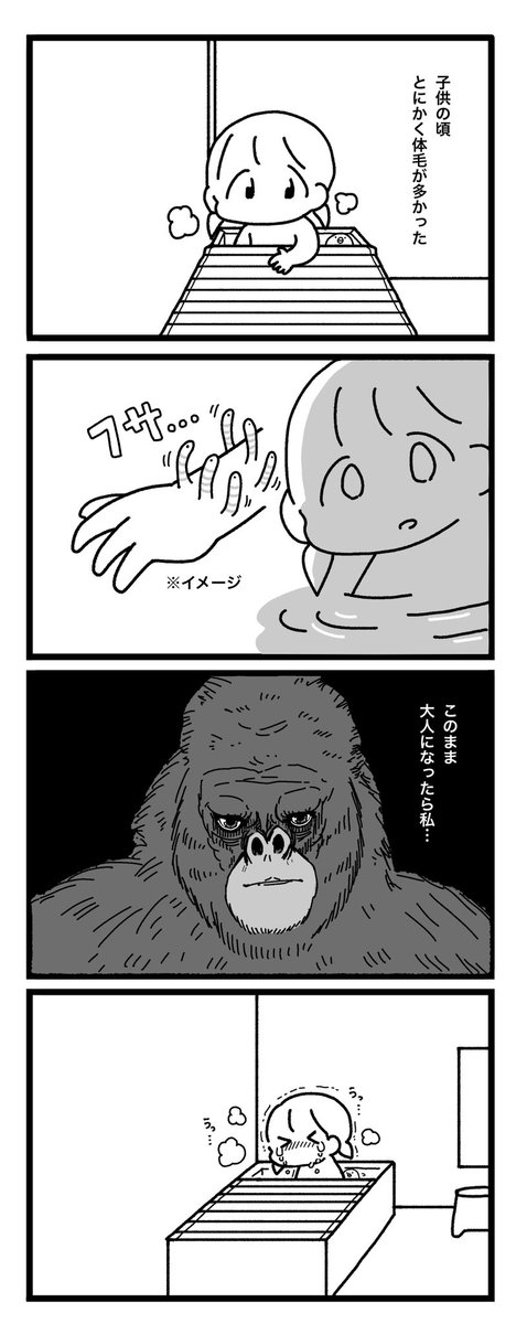 思春期 