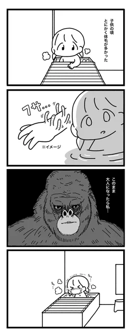 思春期 