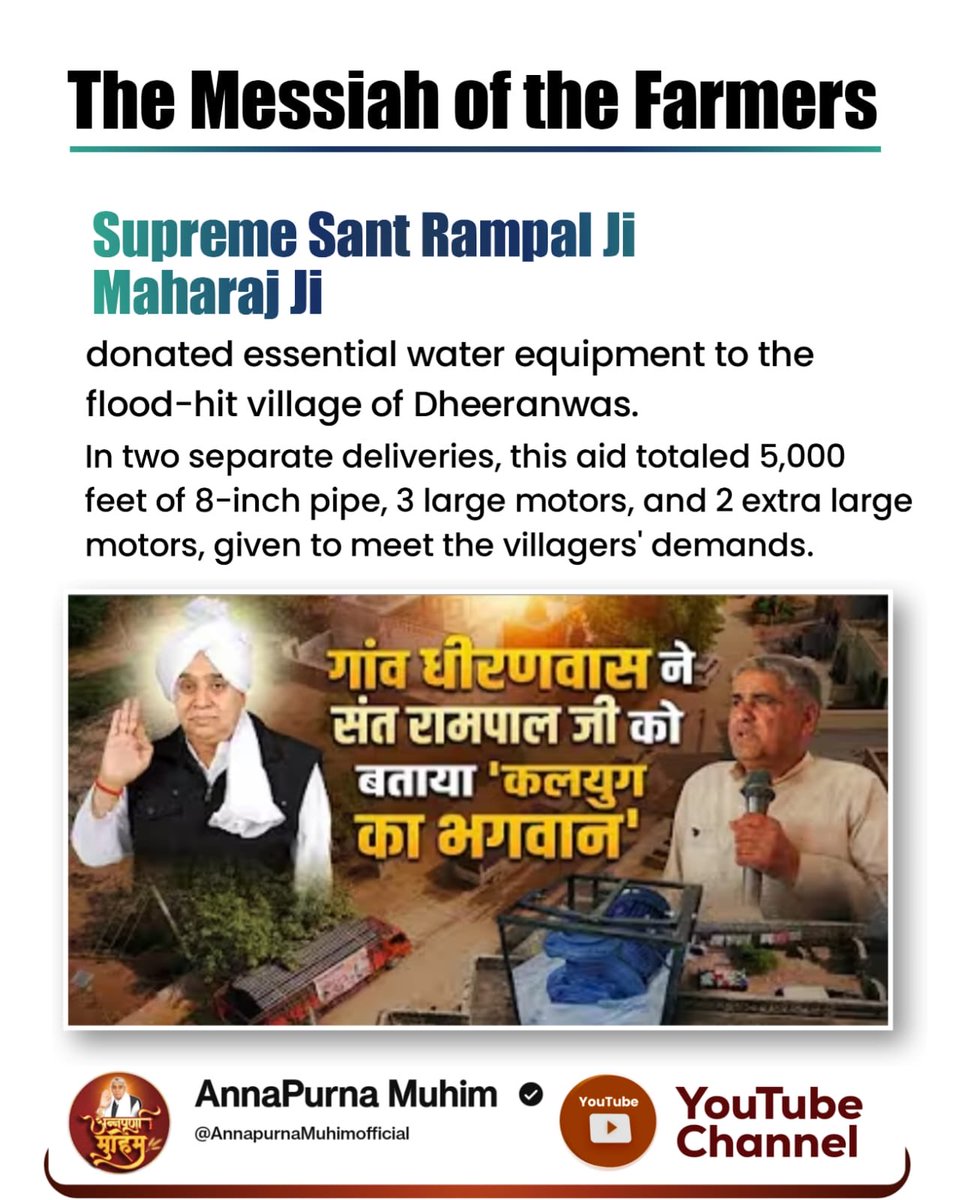 #MessiahOf_TheFarmers
When the people of Badhawar village learned that Saint Rampal Ji Maharaj had helped the neighboring village Gurana, a new hope rose within them as well. This single incident created a wave of trust. This is not just assistance—it’s the expansion of hope.