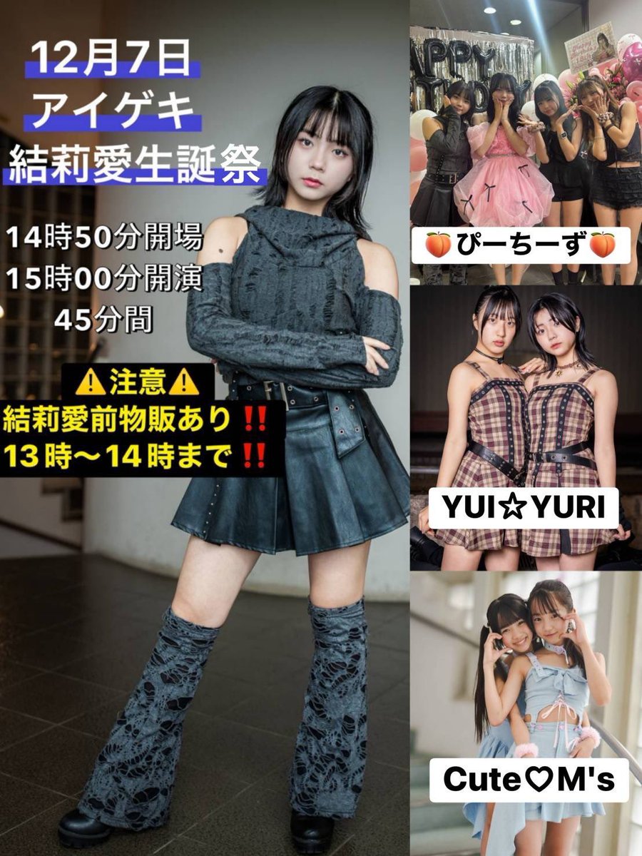 唯花🌼🌼🌼 (@OnlyFlower0811) / Posts / X