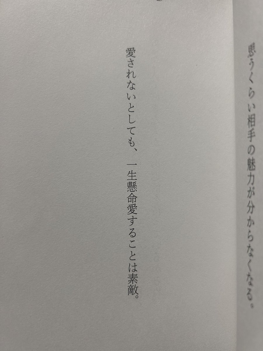 言葉の綾 (@booc__) / Posts / X