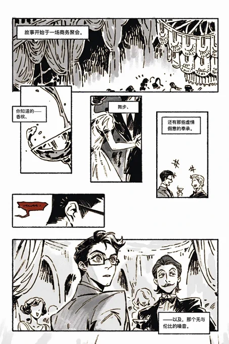 完美伴侣(1/3) 