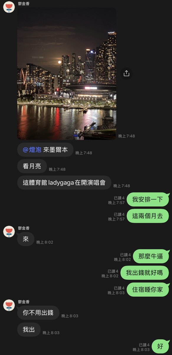 Wizz.hl 🇹🇼 🇯🇵 tweet media