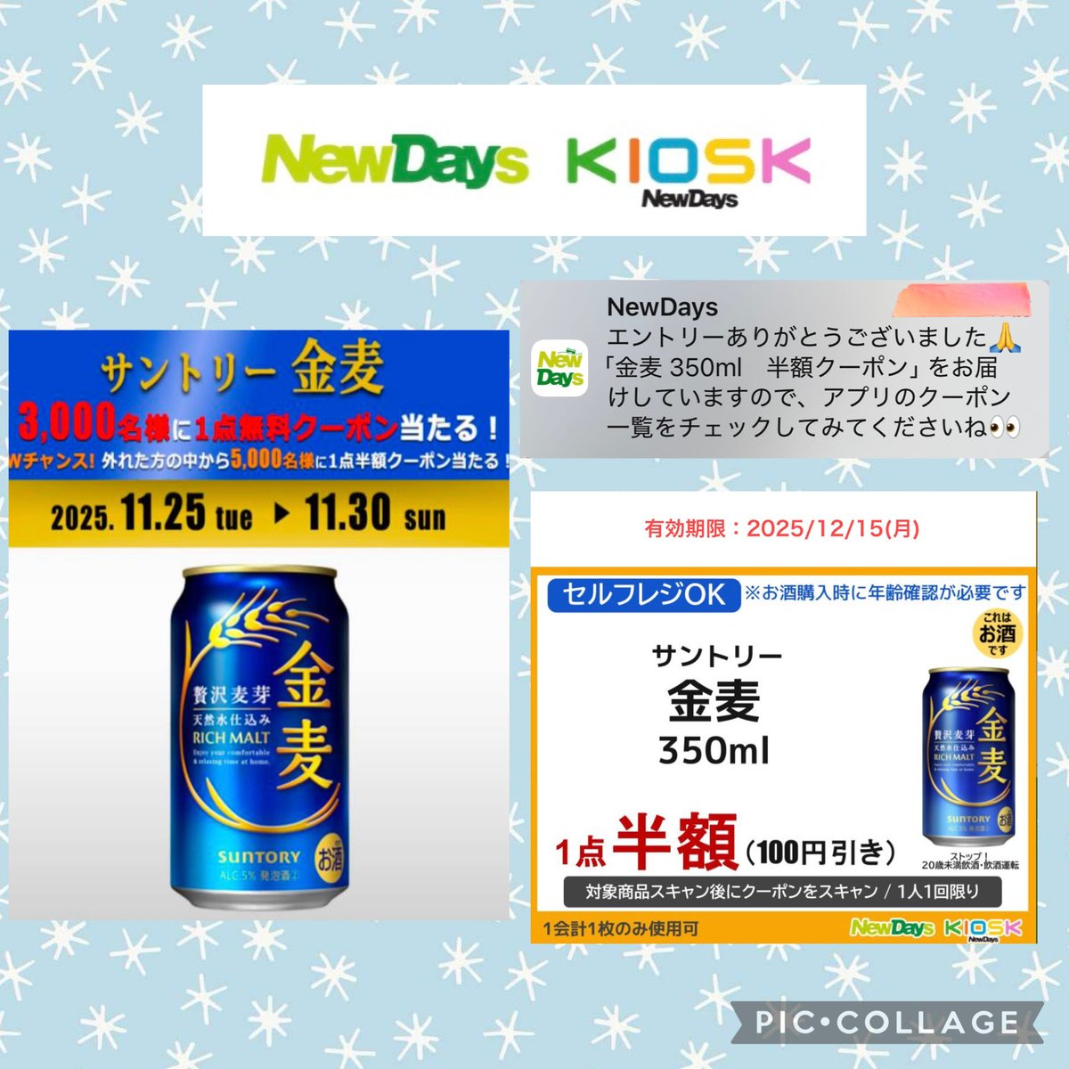 ゆん🐱🌸 (@7FDqopm4kS57626) / Posts / X