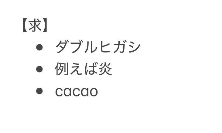 come0502's tweet image. マンゲキ11周年＆森ノ宮マンゲキ5周年
枠交換

「笑願成就！マンゲキアクリルお守り」

【求】
1枚目

【譲】
画像以外

当日朝から購入予定です。
現地手渡し(後日可能)
お気軽にDMまたはリプまでご連絡お願いいたします🙇‍♀️