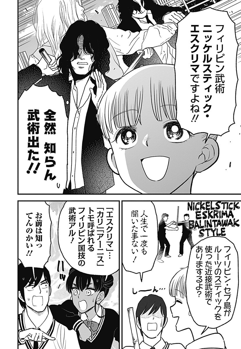 阪元 (@ashida10721) / Posts / X