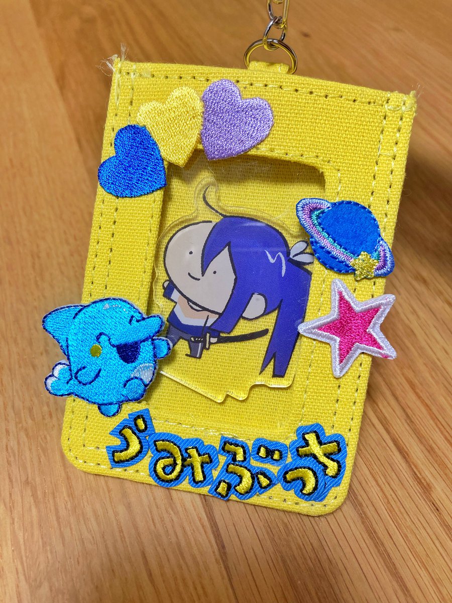 っち