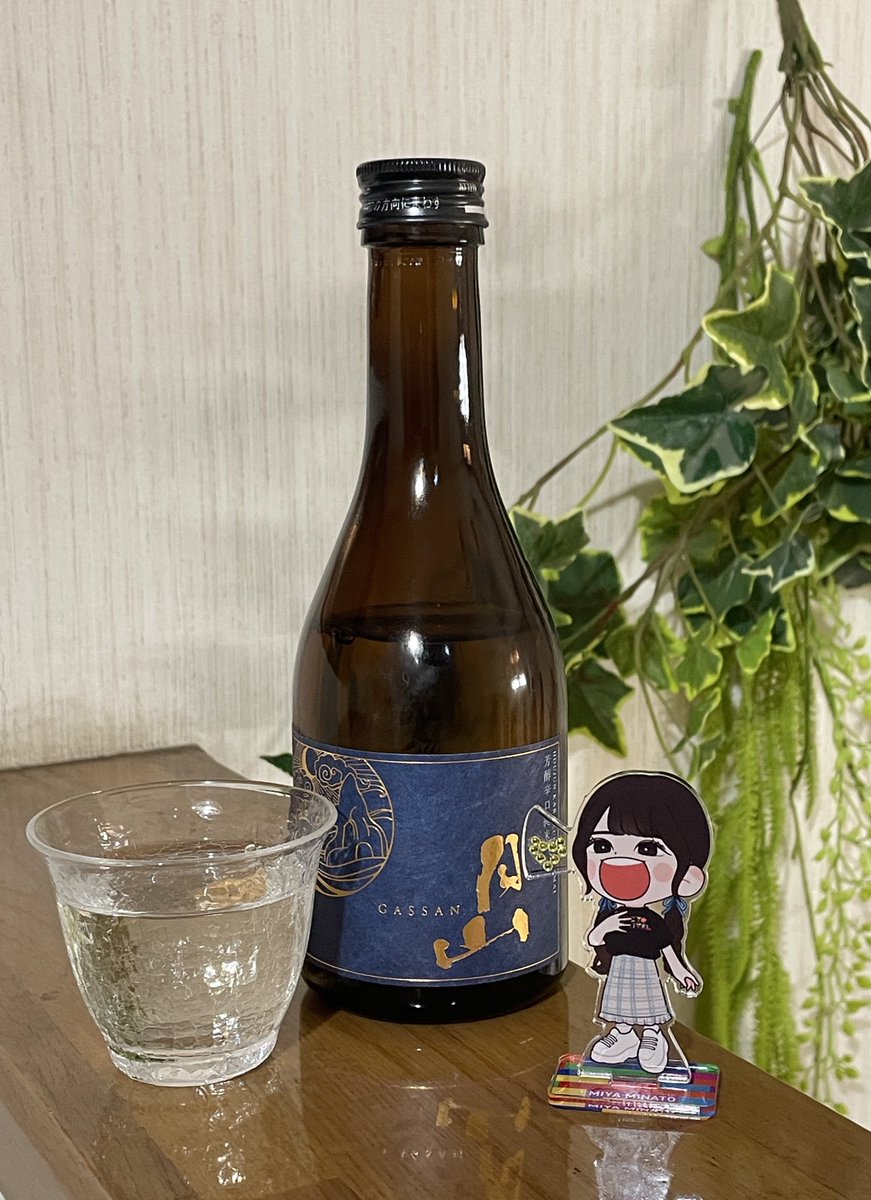 湊です maxresdefault.jpg