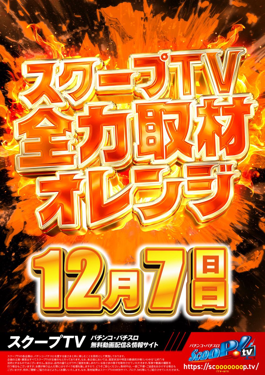 では明日もよろしくです🙏