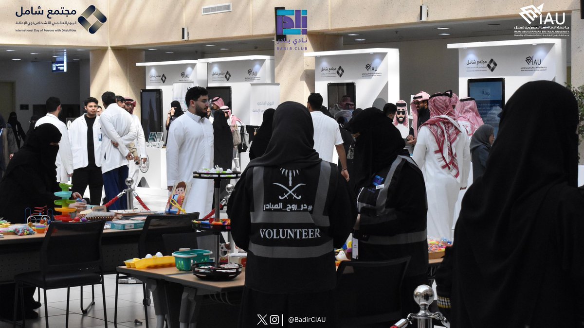 نادي بادر التطوعي tweet media